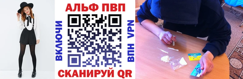 APVP СК  blacksprut   Могоча  как найти закладки 