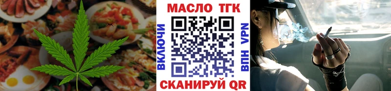 Еда ТГК марихуана blacksprut зеркало Могоча