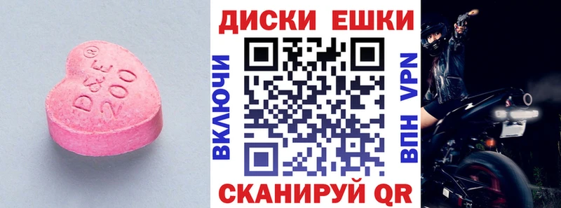 Экстази 99%  кракен ССЫЛКА  Могоча  где можно купить наркотик 