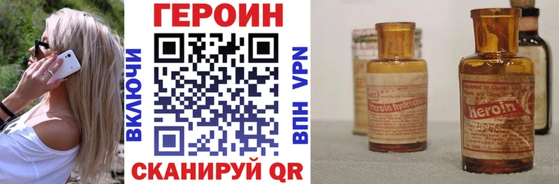 наркотики  Могоча  Героин белый 