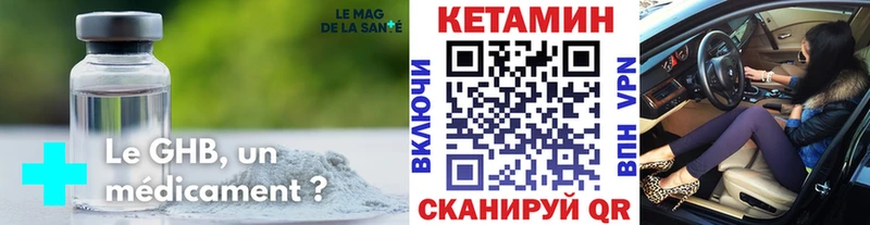 КЕТАМИН ketamine  хочу наркоту  Могоча 