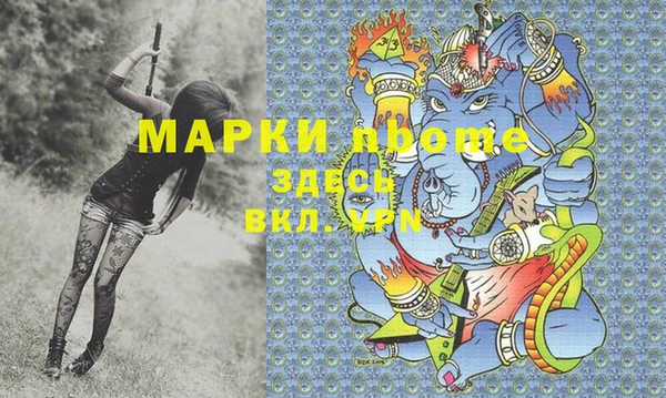 apvp Аркадак