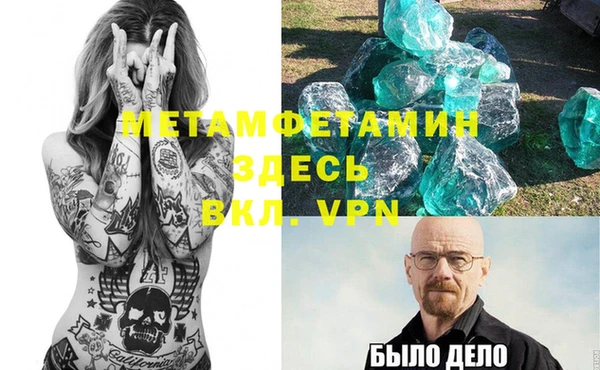 молекула духа Арсеньев