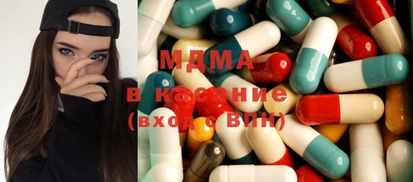 MDMA Балахна