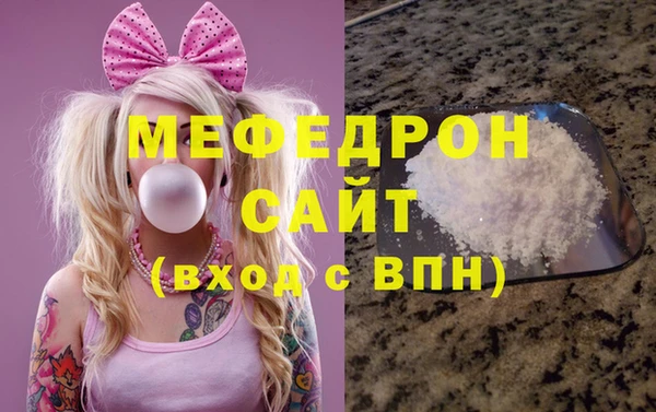 молекула духа Арсеньев