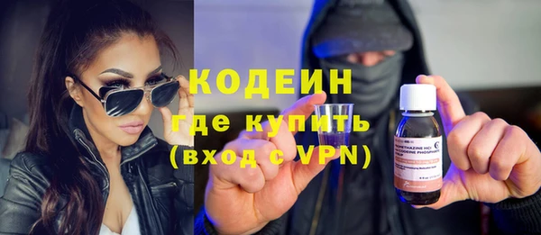 ALPHA-PVP Армянск