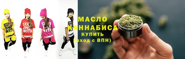MDMA Балахна