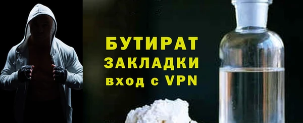 ALPHA-PVP Армянск