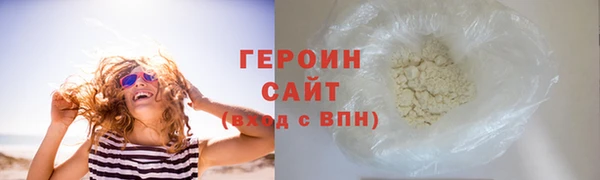 MDMA Балахна