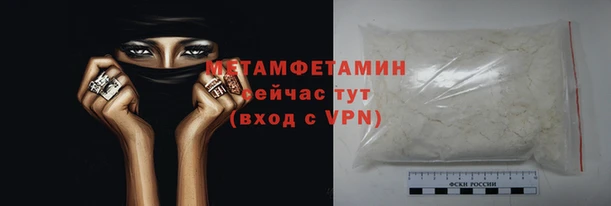 ALPHA-PVP Армянск