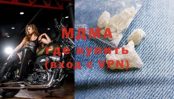 ALPHA-PVP Армянск