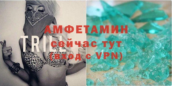 MDMA Балахна