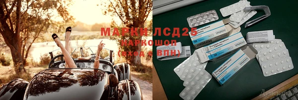 ALPHA-PVP Армянск
