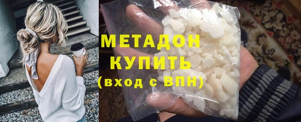 ALPHA-PVP Армянск