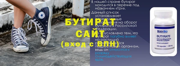 apvp Аркадак