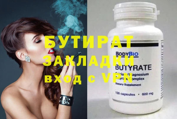 apvp Аркадак