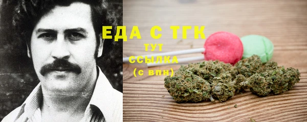 ALPHA-PVP Армянск