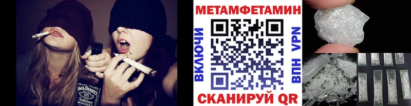 МЕТАМФЕТАМИН винт  Могоча 
