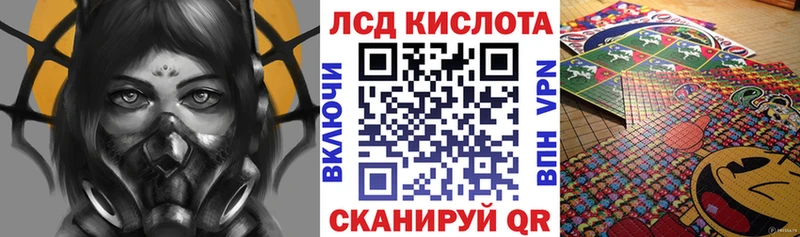 ссылка на мегу ТОР  купить наркотик  Могоча  Марки 25I-NBOMe 1,8мг 