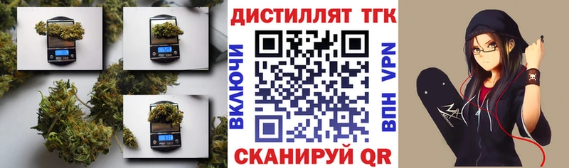 ТГК вейп  Могоча 