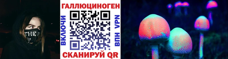 Псилоцибиновые грибы ЛСД  дарнет шоп  Могоча 