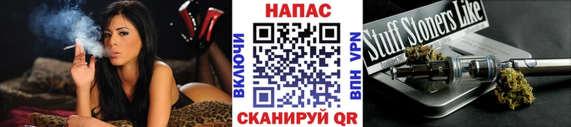 Бошки марихуана сатива купить сайты Могоча